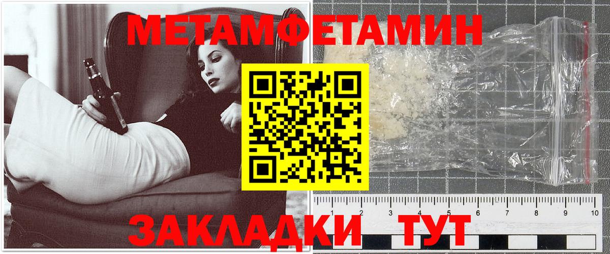АМФЕТАМИН  АМФ Розовый  Вход с VPN  Сосновоборск 