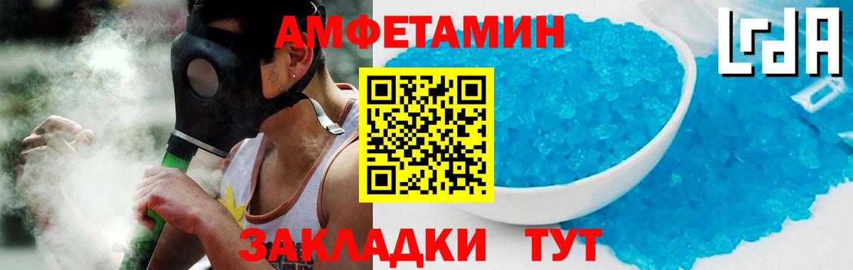 КОКАИН  Вход с VPN  МЕТ  ГАШ  Каннабис  Сосновоборск  Меф  