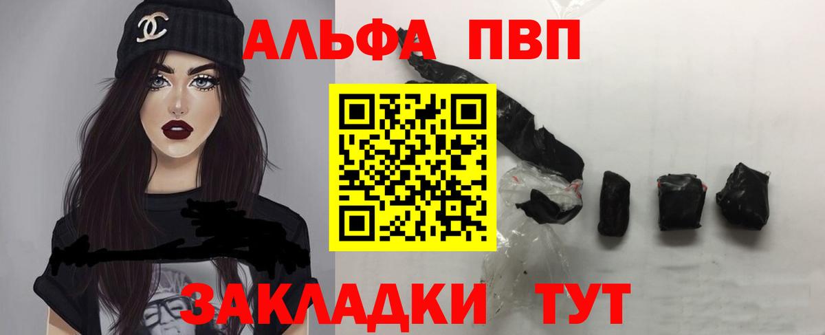 A PVP мука Сосновоборск