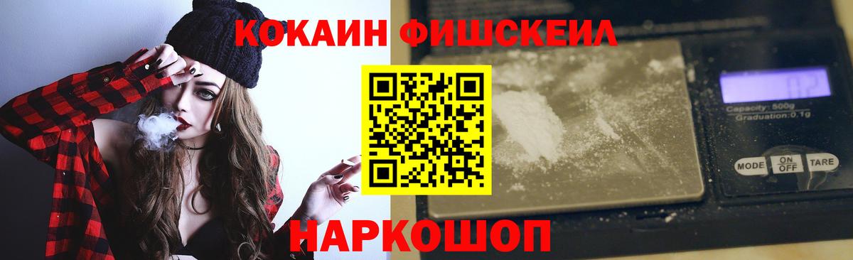 Cocaine  Cocaine 97%  КОКАИН Боливия  Вход с VPN  Сосновоборск 