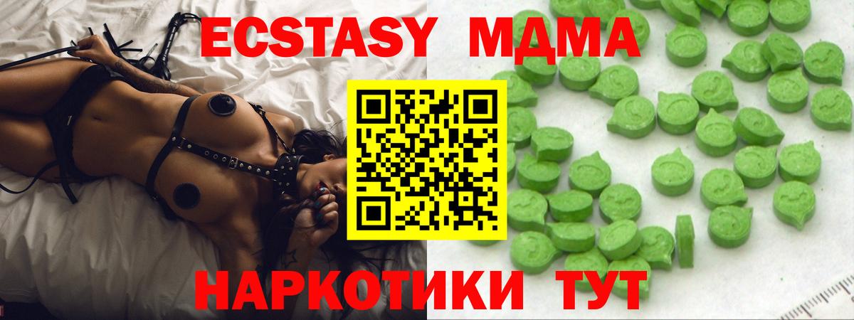 Ecstasy 300 mg  Ecstasy  Сосновоборск  где купить наркоту  Вход с VPN  ЭКСТАЗИ таблы 