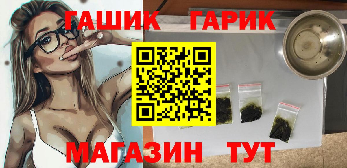 Сосновоборск  купить закладку  Вход с VPN  Гашиш гашик 