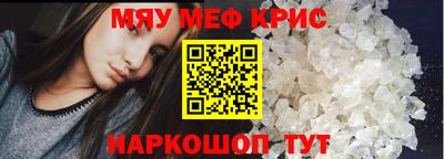 тгк Свободный