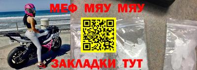 метамфетамин Рузаевка