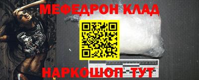 ПСИЛОЦИБИНОВЫЕ ГРИБЫ Северобайкальск