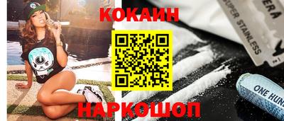 ALPHA-PVP Рыбинск