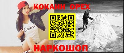 ALPHA-PVP Рыбинск