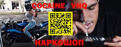 тгк Свободный