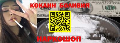 метамфетамин Рузаевка