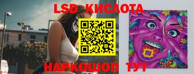 ПСИЛОЦИБИНОВЫЕ ГРИБЫ Северобайкальск