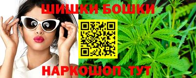 каннабис Севастополь