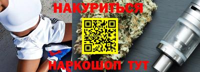 ПСИЛОЦИБИНОВЫЕ ГРИБЫ Северобайкальск