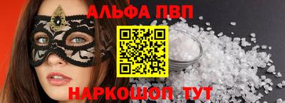 метамфетамин Рузаевка