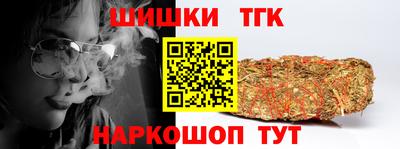 метамфетамин Рузаевка