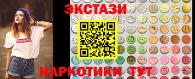 метамфетамин Рузаевка