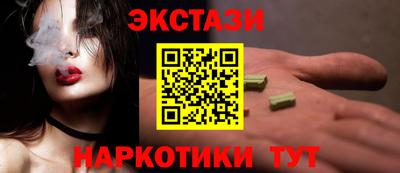 метамфетамин Рузаевка