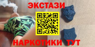ПСИЛОЦИБИНОВЫЕ ГРИБЫ Северобайкальск