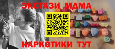 ALPHA-PVP Рыбинск