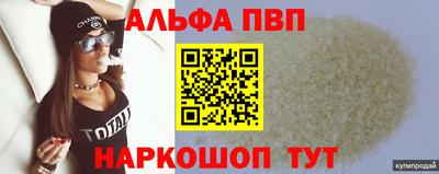 тгк Свободный