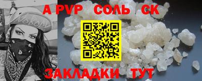 тгк Свободный