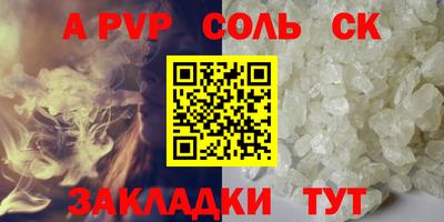 каннабис Севастополь