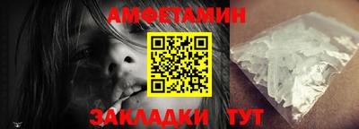 ПСИЛОЦИБИНОВЫЕ ГРИБЫ Северобайкальск