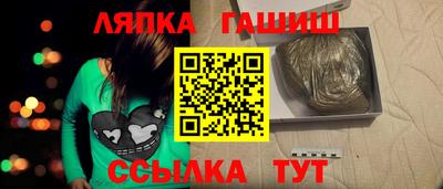 ПСИЛОЦИБИНОВЫЕ ГРИБЫ Северобайкальск