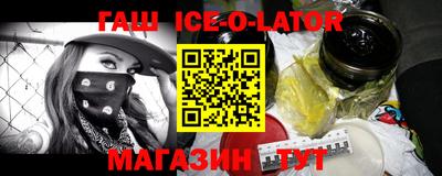 метамфетамин Рузаевка