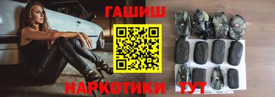 ALPHA-PVP Рыбинск