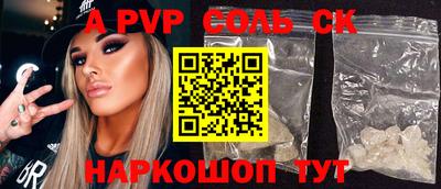 каннабис Севастополь
