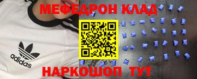 каннабис Севастополь