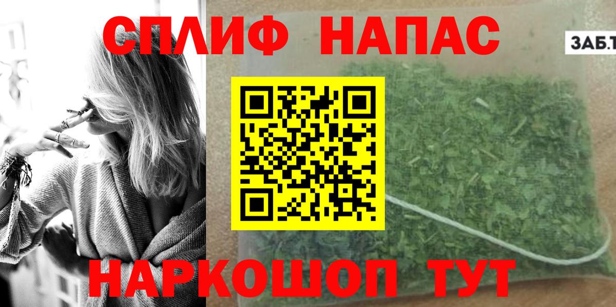 Бошки Шишки VHQ  Бошки Шишки LSD WEED  Бошки Шишки семена  Сосновоборск  Вход с VPN  Каннабис OG Kush 